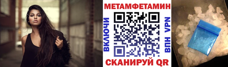 Амфетамин Розовый  Купить  Салават 