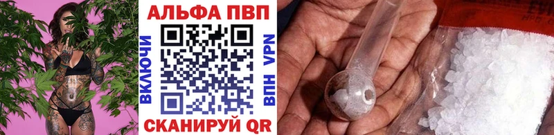 Купить закладки Салават Альфа ПВП крисы CK