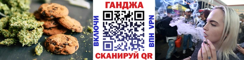 Canna-Cookies конопля  Купить  Салават 