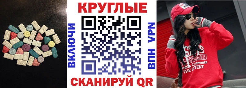 Купить где  Салават  Экстази Philipp Plein 