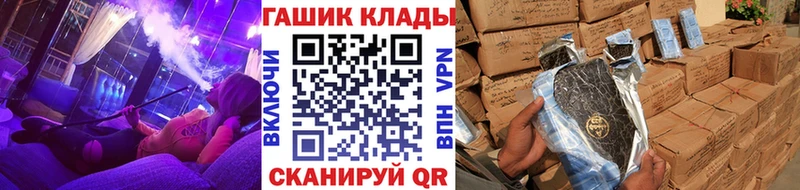 Купить закладки  Салават  ГАШ убойный 