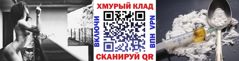 Купить закладки  Салават  Героин белый 