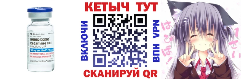 Кетамин ketamine  Купить закладки  Салават 
