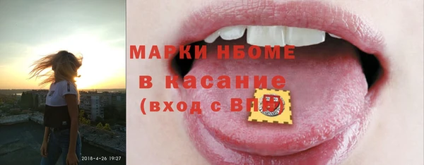 кокаин VHQ Костерёво