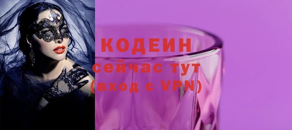 дурь Кодинск