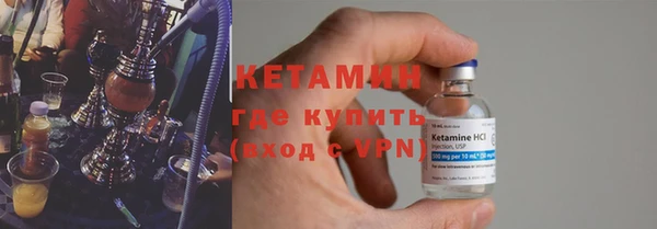 кокаин VHQ Костерёво