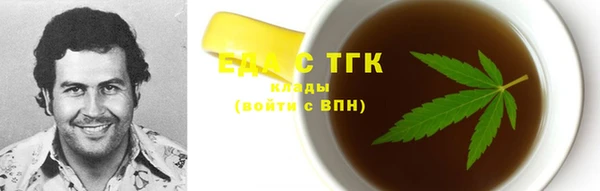 кокаин VHQ Костерёво