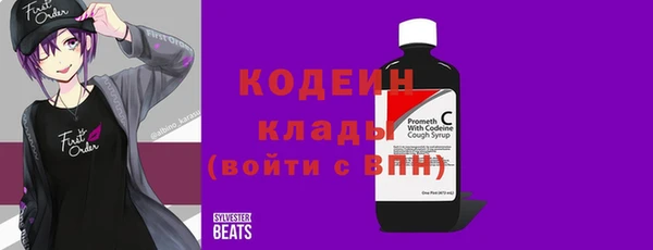 кокаин VHQ Костерёво