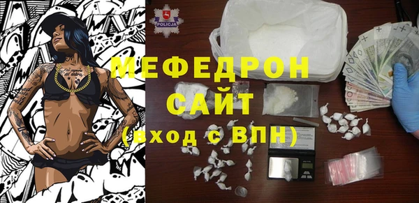 трава Коряжма