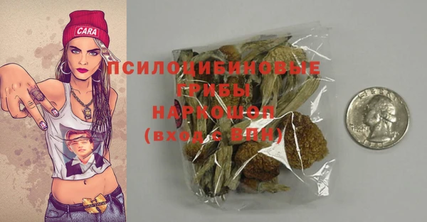 кокаин VHQ Костерёво
