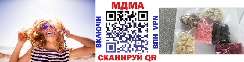 Купить где  Салават  MDMA кристаллы 