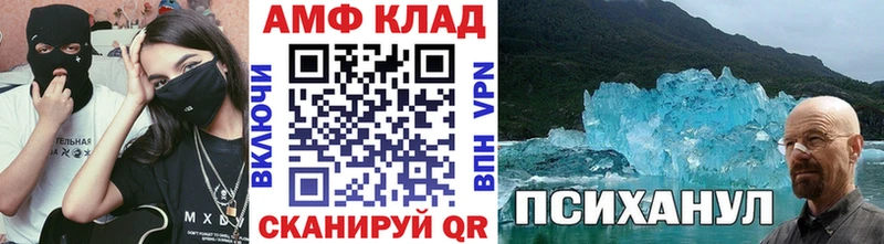 Купить  Салават  МЕТАМФЕТАМИН витя 
