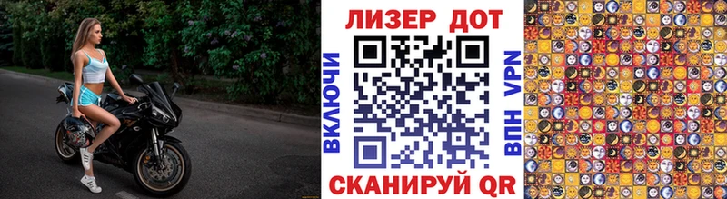 Марки 25I-NBOMe 1,8мг  Купить где  Салават 